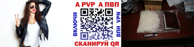 A-PVP СК Энем