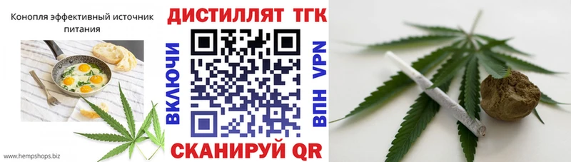 blacksprut ссылки где можно купить Энем Cannafood марихуана