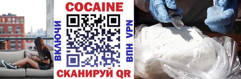 COCAIN Боливия  Энем 