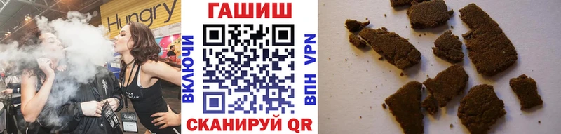ГАШИШ VHQ Энем