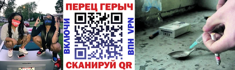 ГЕРОИН гречка  Энем 