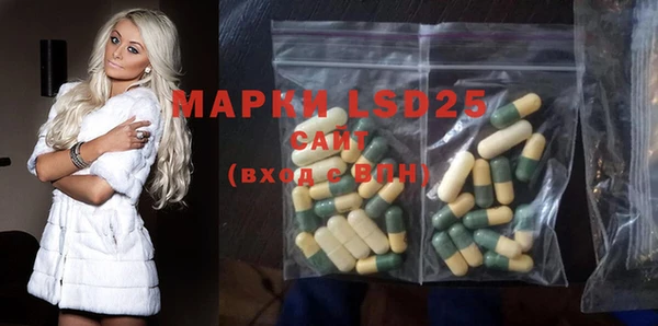 меф Бронницы