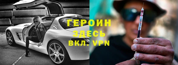 кокаин премиум Богданович