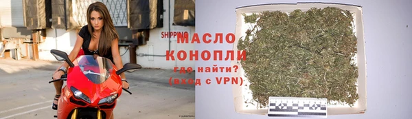 кокаин премиум Богданович