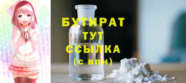 прущие грибы Бородино