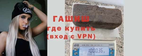 стаф Бугульма