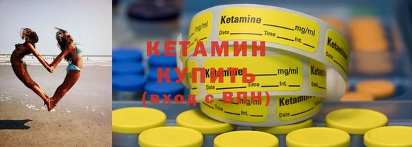 стаф Бугульма