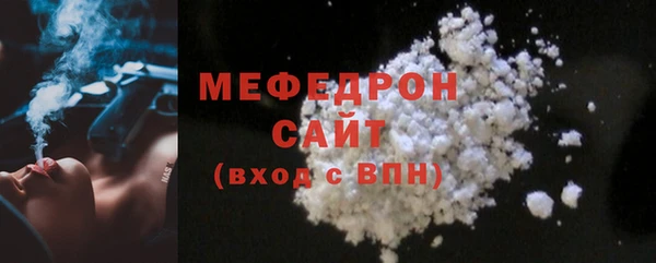 МДПВ Богородицк