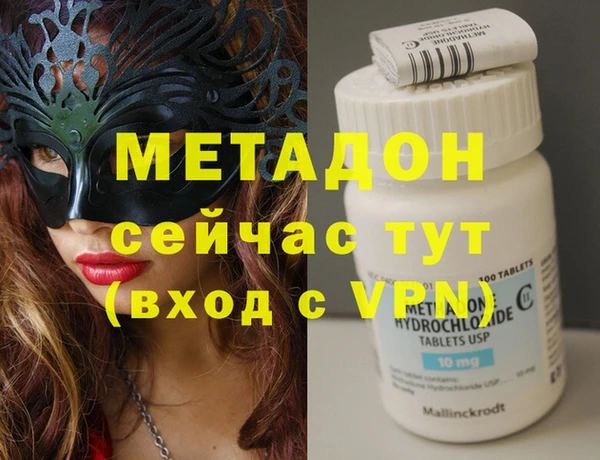 меф Бронницы
