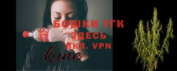 кокаин премиум Богданович