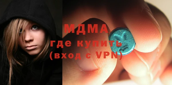кокаин премиум Богданович