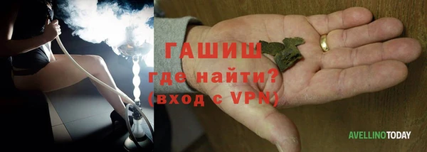 спайс Богородск