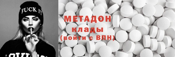 спайс Богородск