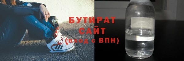 стаф Бугульма