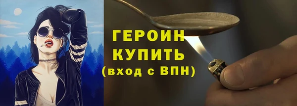 стаф Бугульма