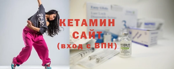 стаф Бугульма
