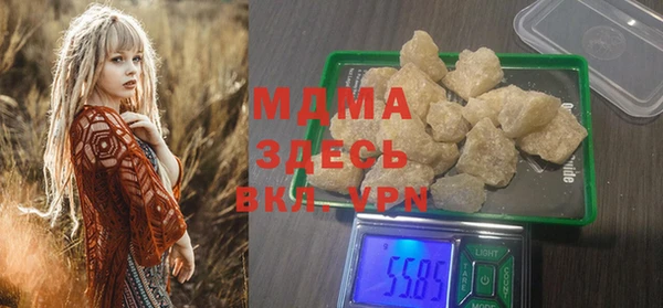 спайс Богородск