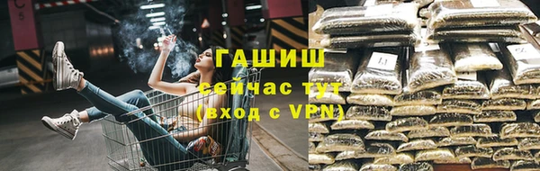 меф Бронницы