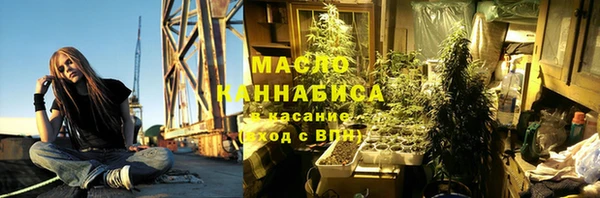 спайс Богородск