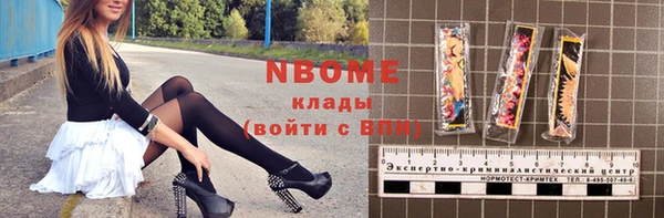 спайс Богородск