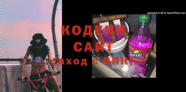меф Бронницы