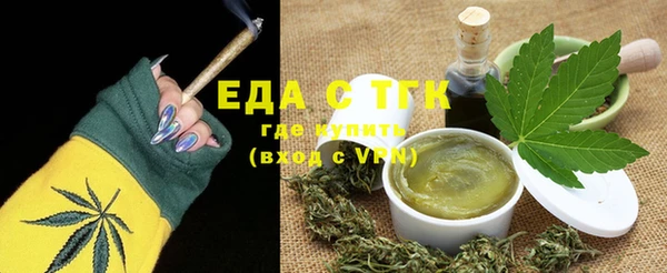 меф Бронницы