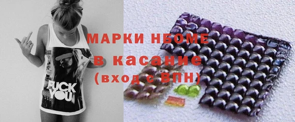 кокаин премиум Богданович
