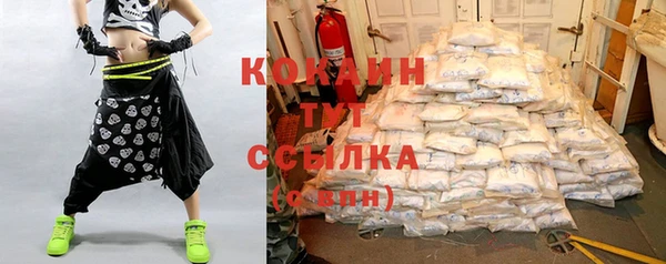 кокаин премиум Богданович
