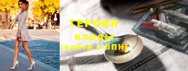 спайс Богородск