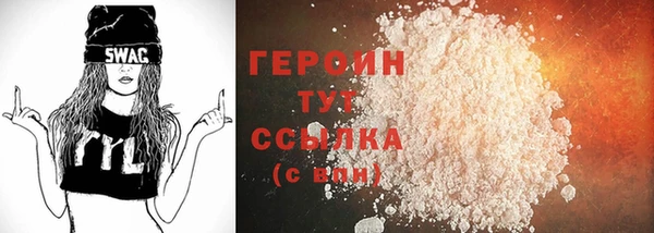 стаф Бугульма
