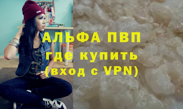 меф Бронницы