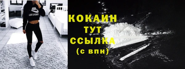 кокаин премиум Богданович