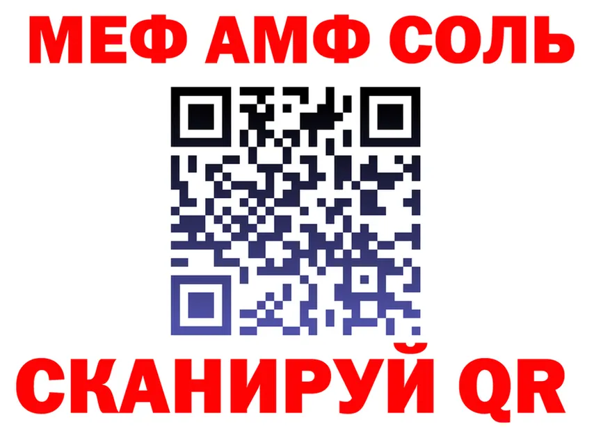 МЕТАДОН белоснежный ТОР это мега Энем