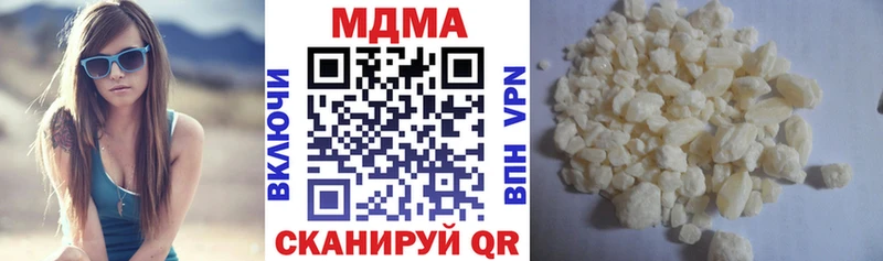МДМА crystal где найти blacksprut зеркало Энем