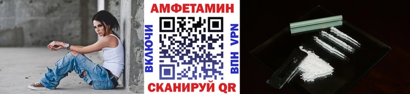 Метамфетамин винт  где найти наркотики  Энем 