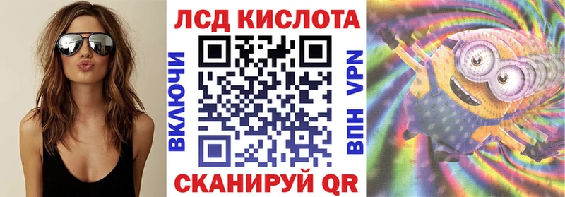 хочу наркоту  Энем  Марки NBOMe 1500мкг 